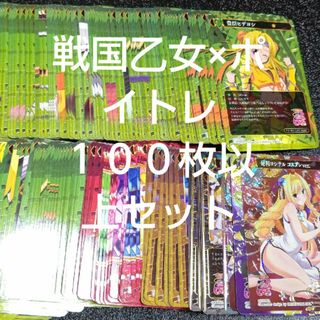 戦国乙女×ポイトレ まとめ売りお得。