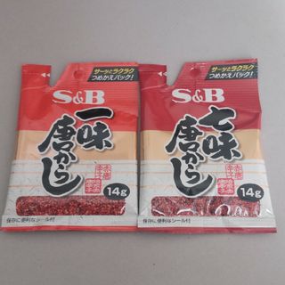 S&B エスビー  一味唐辛子&七味唐辛子(トウガラシ、とうがらし)  各１袋