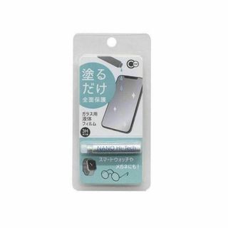 【新品・未開封】ガラスコーティング液 保護フィルム iPhone スマホ