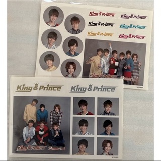 キングアンドプリンス(King & Prince)のKing＆Prince〈 Memorial 〉初回限定特典 2種セット①(アイドルグッズ)
