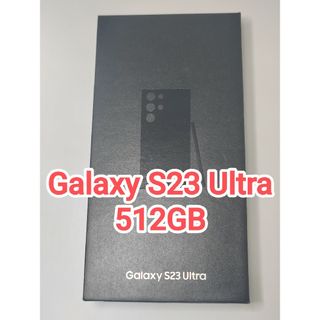 ギャラクシー(Galaxy)のGalaxy S23 ultra ブラック 512GB  韓国版(スマートフォン本体)