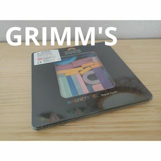 グリムス(GRIMM'S)のGrimm's　グリムス　マグネットパズル　アルファベット(知育玩具)