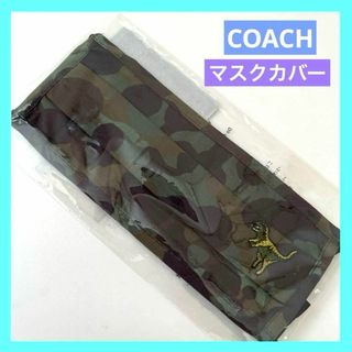 コーチ マスク COACH グリーン×ブラック 恐竜 未使用品