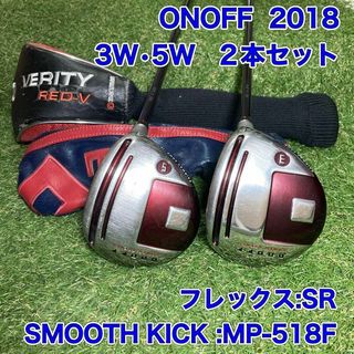 オノフ(Onoff)のオノフ　3W 5W フェアウェイウッド2本 ONOFF 2018 ゴルフ(クラブ)