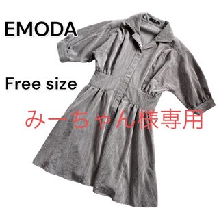 エモダ(EMODA)のエモダ サイドシェイプ ハーフ スリーブ ワンピース パフスリーブ ミニ シャツ(ミニワンピース)