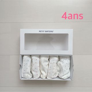 プチバトー(PETIT BATEAU)のプチバトー　ショーツ5枚組　4ans(下着)