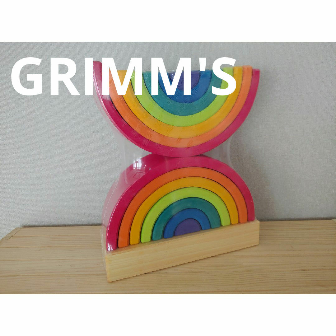 GrimmGrimm's　グリムス　レインボースタッキングタワー　アーチレインボー