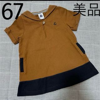 PETIT BATEAU - プチバトー 67cm 6m セラー襟チュニック トップス 美品