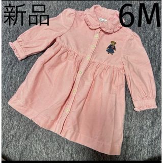 ラルフローレン(Ralph Lauren)のラルフローレン ポロベア長袖シャツワンピース 6M 新品(ワンピース)