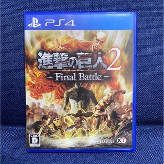 プレイステーション4(PlayStation4)の進撃の巨人2 -Final Battle-(家庭用ゲームソフト)