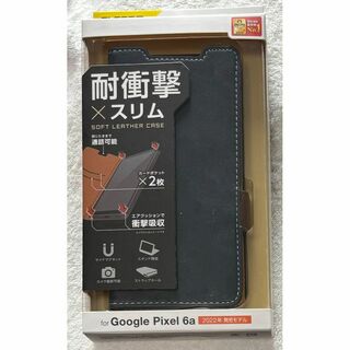 Google Pixel 6a ソフトレザー磁石付 耐衝撃 ステッチ NV253(Androidケース)