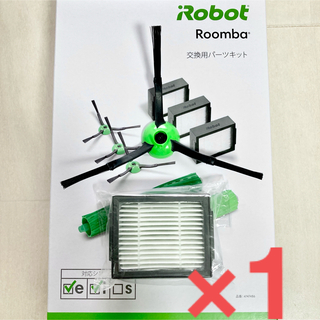 アイロボット(iRobot)の45☆純正 現行 S☆ ルンバ e i jシリーズ エッジブラシ & フィルター(掃除機)