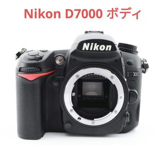 ニコン(Nikon)の三太郎With姫様専用♪Nikon D7000 ボディ内AFモーター搭載(デジタル一眼)