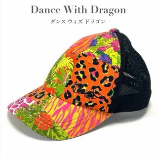 Dance With Dragon キャップ 帽子 メッシュ 男女兼用