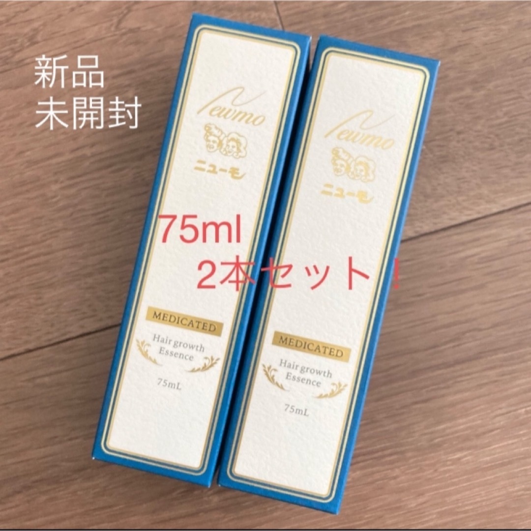 新品未開封】薬用育毛剤 ニューモ 75ml 2本セットの通販 by marricco 新品未開封】薬用育毛剤 ニューモ 75ml 2本セットの通販 by marricco