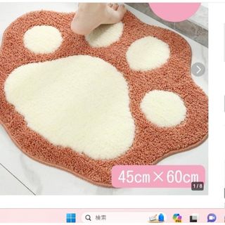 ★再々入荷★　バスマット　フロアマット　肉球　かわいい　吸水マット(バスマット)