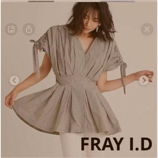 フレイアイディー(FRAY I.D)のフレイアイディー(シャツ/ブラウス(半袖/袖なし))