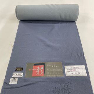 反物 秀品 正絹 【中古】(その他)