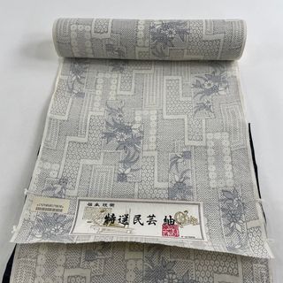 反物 秀品 正絹 【中古】(その他)