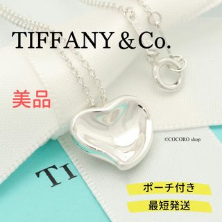 ティファニー(Tiffany & Co.)の【美品】TIFFANY&Co. カーブド ハート ネックレス(ネックレス)