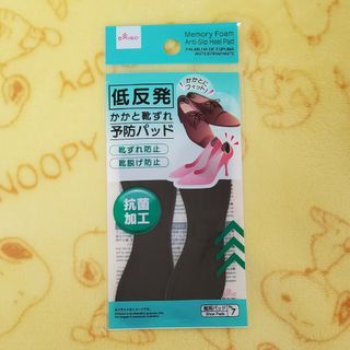 ダイソー(DAISO)の低反発 かかと靴ずれ予防パッド 抗菌加工 DAISO(その他)