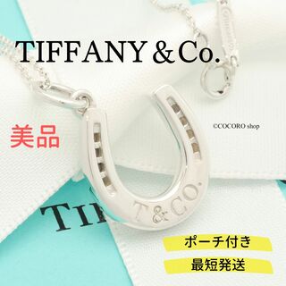 ティファニー(Tiffany & Co.)の【美品】TIFFANY&Co.  ホースシュー 馬蹄 ロゴ ネックレス(ネックレス)