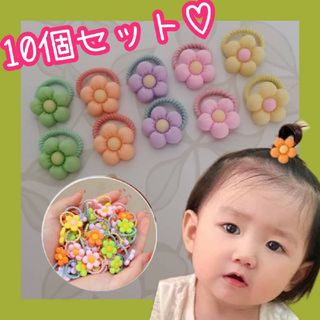 ヘアゴム　赤ちゃんヘアゴム　ベビー　キッズ　花　0歳　1歳　2歳　3歳　4歳