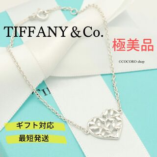 ティファニー(Tiffany & Co.)の【極美品】TIFFANY＆Co. オリーブ リーフ ハート ブレスレット(ブレスレット/バングル)