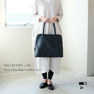 【ほぼ未使用】クラスカ CLASKA & THE FACTORY トートバッグ(トートバッグ)