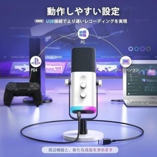 FIFINE AmpliGame USB/XLRスタンドアロンマイクダイナミック(その他)