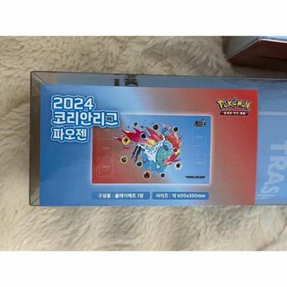 【日本未発売韓国限定】コリアンリーグ 2024 パオジアン　ポケモンプレイマット