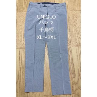 ユニクロ(UNIQLO)のユニクロ パンツ チノ スラックス 千鳥 ドライ XL 2XL ウエスト88(スラックス)