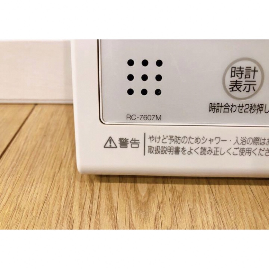 NORITZ - RC-7607M【新品未使用品】☆返品補償有り(説明欄確認 NORITZ - RC-7607M【新品未使用品】☆返品補償有り(説明欄確認