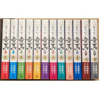 お〜い！竜馬 全14巻 武田鉄矢 完結(全巻セット)