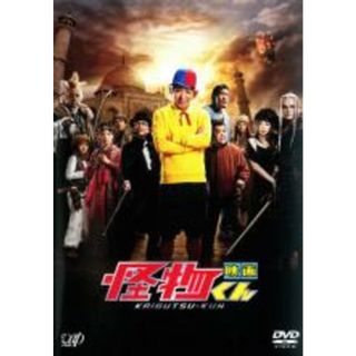 【中古】DVD▼映画 怪物くん レンタル落ち(日本映画)