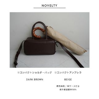 ETRE TOKYO ノベルティセット名古屋POPUP