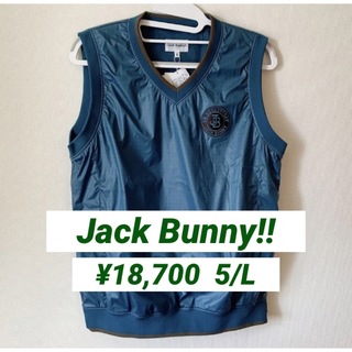 ジャックバニーバイパーリーゲイツ(JACK BUNNY!! BY PEARLY GATES)の新品■18,700円【ジャックバニー】メンズ　ベスト　5/L ゴルフウェア(ウエア)