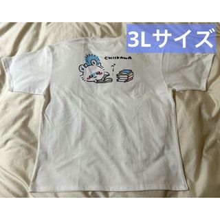 チイカワ(ちいかわ)のちいかわ モモンガ 古本屋 Tシャツ メンズ 3Lサイズ(Tシャツ/カットソー(半袖/袖なし))