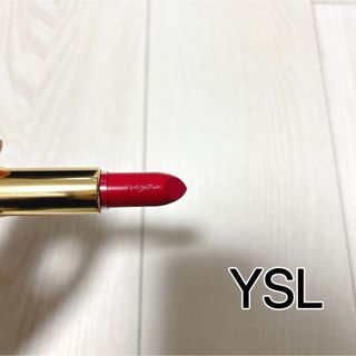 イヴサンローラン(Yves Saint Laurent)の【イヴ・サンローラン】YSL ほぼ未使用　ルージュ　口紅　リップ　化粧品(口紅)