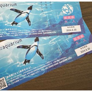 サンシャイン水族館　池袋