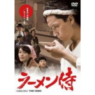 【中古】DVD▼ラーメン侍 レンタル落ち