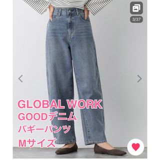 GLOBAL WORK - グローバルワーク GOODデニムバギーパンツ961097 グッドデニ