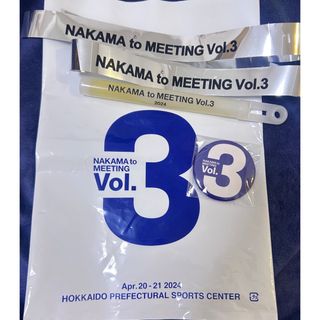 新しい地図 NAKAMAtoMEETING Vol3 北海道　銀（金）テープ付き(アイドルグッズ)