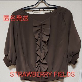 ストロベリーフィールズ(STRAWBERRY-FIELDS)の【美品】【匿名発送】STRAWBERRY FIELDS シアー カーディガン(カーディガン)