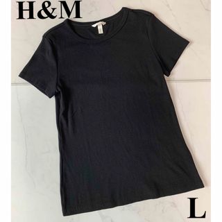 H&M - ☆新品同様H&MリブTシャツL☆