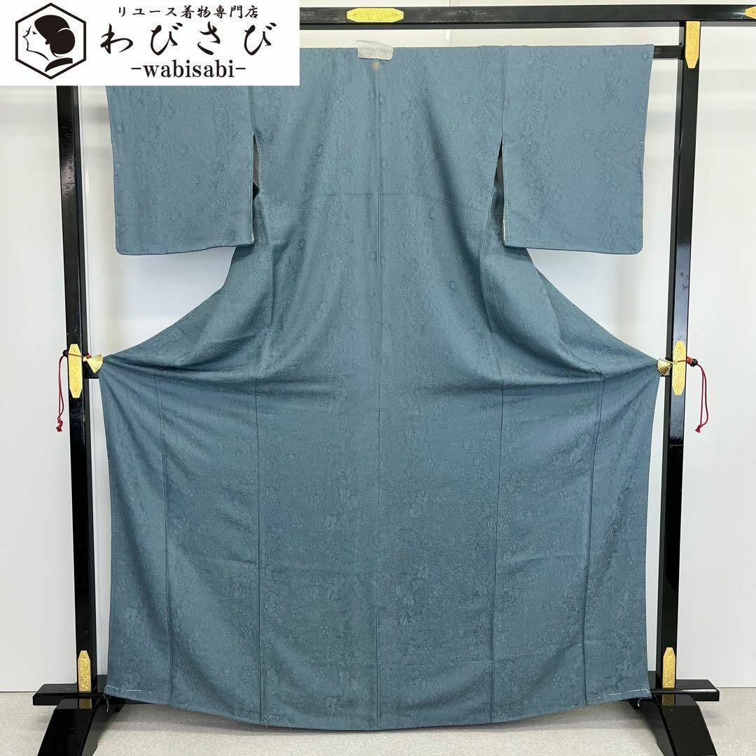 色無地 伝彩草木染 辻が花 古典文様 丹後縮緬 藍砥茶色 K-3724 色無地 伝彩草木染 辻が花 古典文様 丹後縮緬 藍砥茶色 K-3724