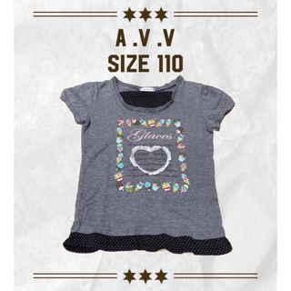 A.V.V   子供服  Tシャツ  110㎝