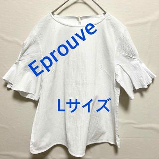 3994 Eprouve ワールド カットソー ホワイト L 新品未使用(Tシャツ(半袖/袖なし))