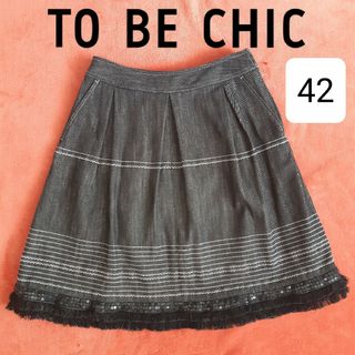 トゥービーシック(TO BE CHIC)のTO BE CHIC レディース 42 LL スカート デニム 大きいサイズ(ひざ丈スカート)