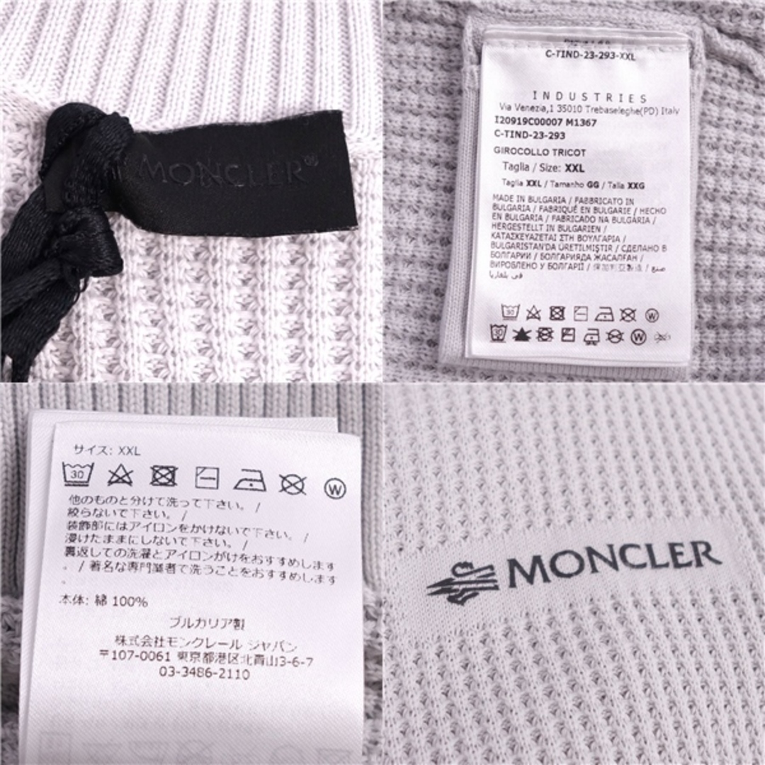 MONCLER - 未使用 モンクレール MONCLER サーマルニット MONCLER - 未使用 モンクレール MONCLER サーマルニット